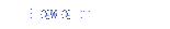 Bienvenida